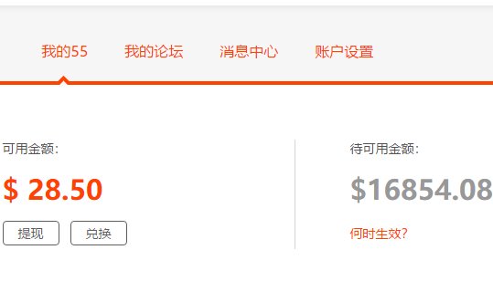 海淘返利不丢单技巧，分享给大家，希望对大家有帮助 做为一个老