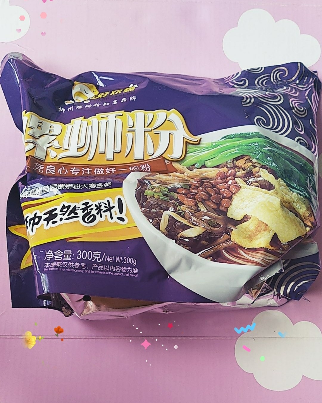 #秋季食补# 好吃粉面大作战  ✨秋天里周末在家最适合来一桶
