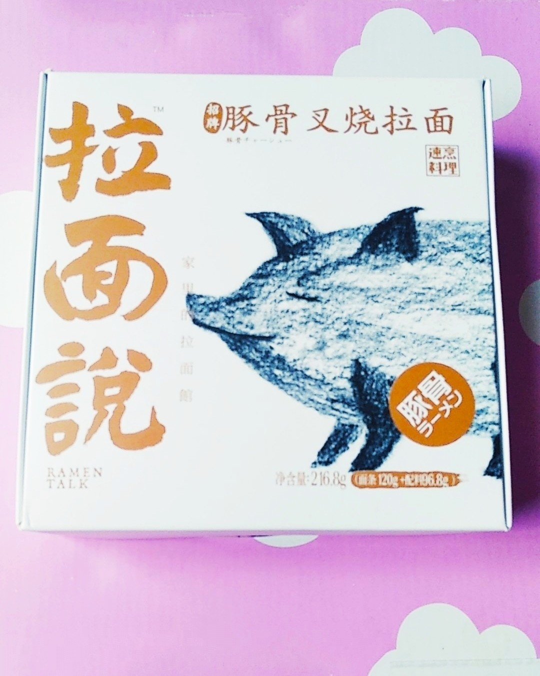 #秋季食补# 好吃粉面大作战  ✨秋天里周末在家最适合来一桶
