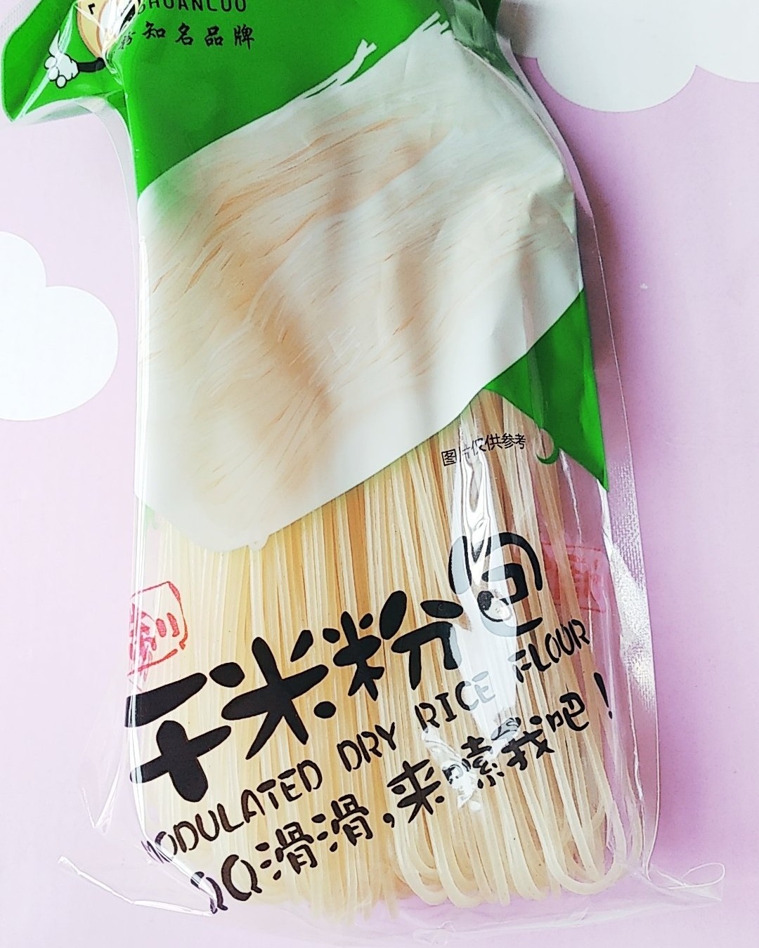 #秋季食补# 好吃粉面大作战  ✨秋天里周末在家最适合来一桶