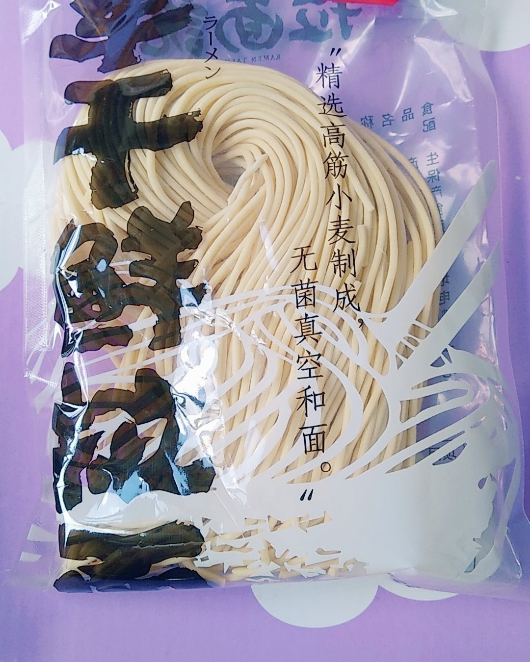 #秋季食补# 好吃粉面大作战  ✨秋天里周末在家最适合来一桶