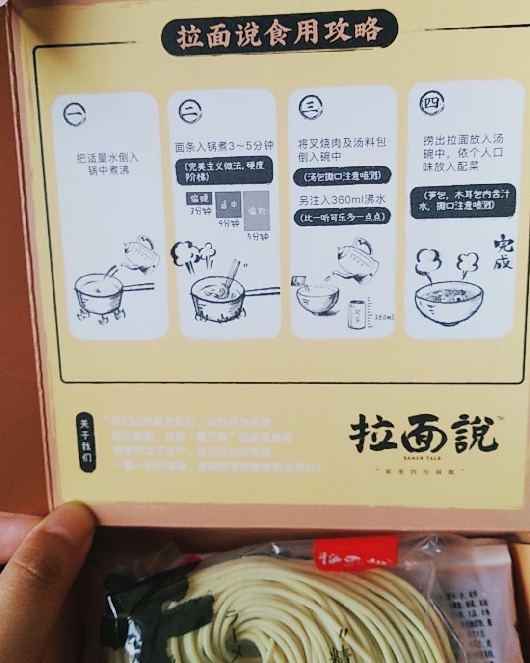 #秋季食补# 好吃粉面大作战  ✨秋天里周末在家最适合来一桶