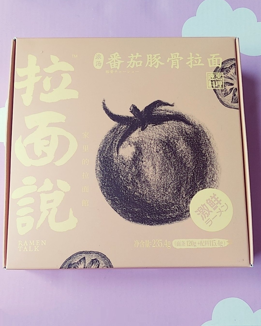 #秋季食补# 好吃粉面大作战  ✨秋天里周末在家最适合来一桶