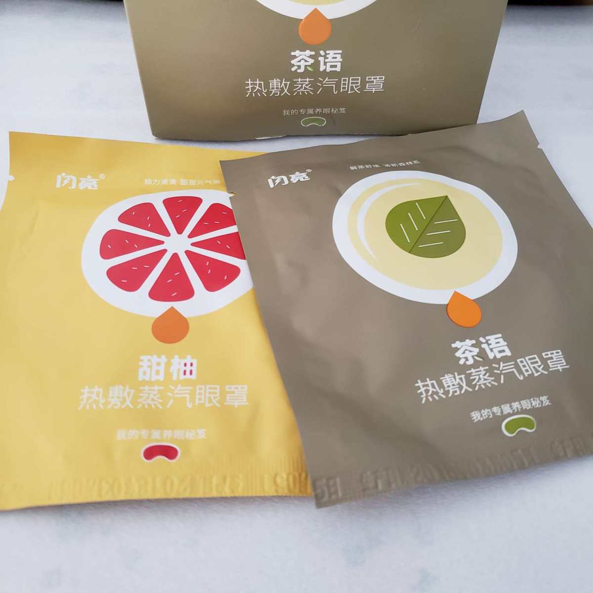 要护肤更要护眼  最初知道有蒸汽眼罩这种东西是去年的某天逛5