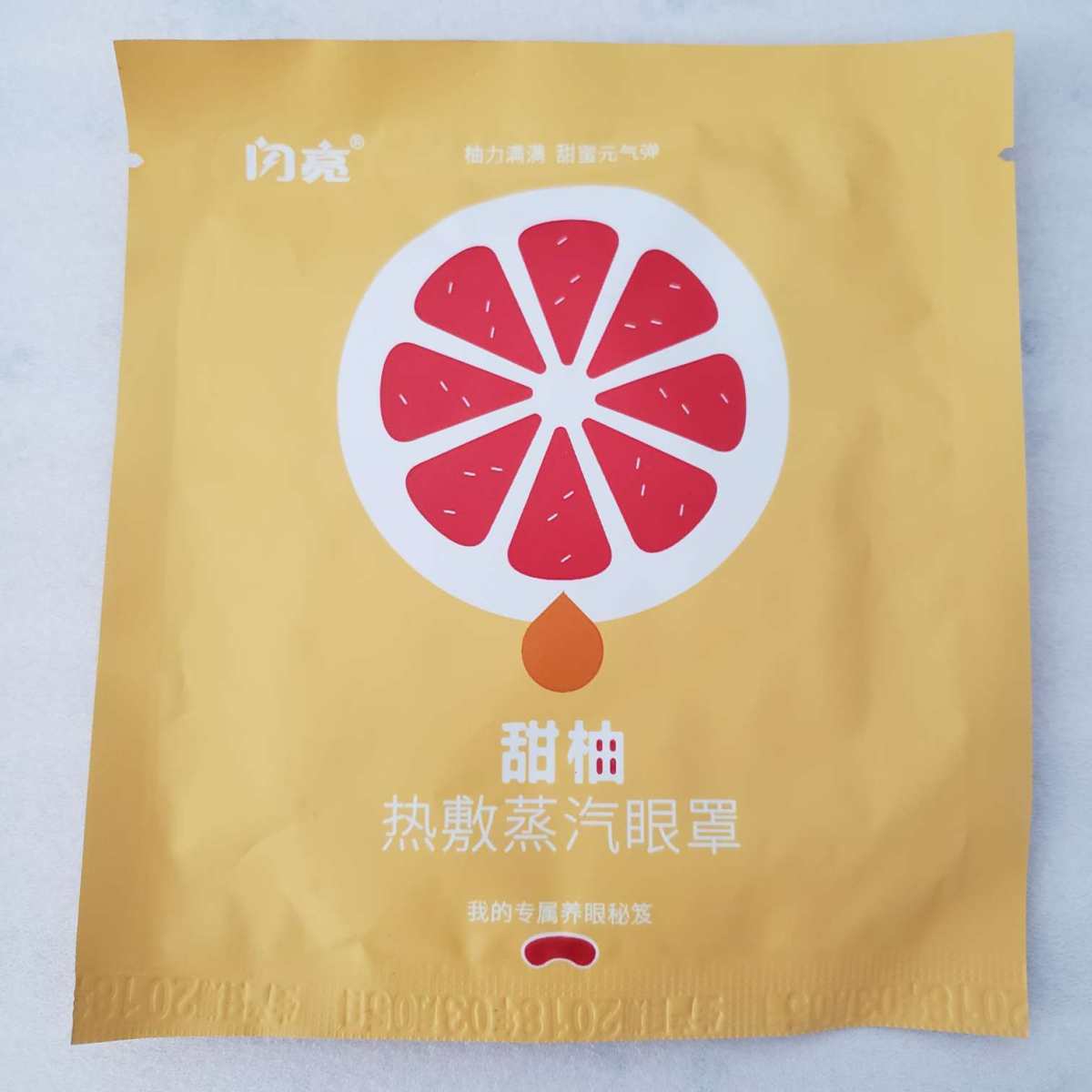 要护肤更要护眼  最初知道有蒸汽眼罩这种东西是去年的某天逛5