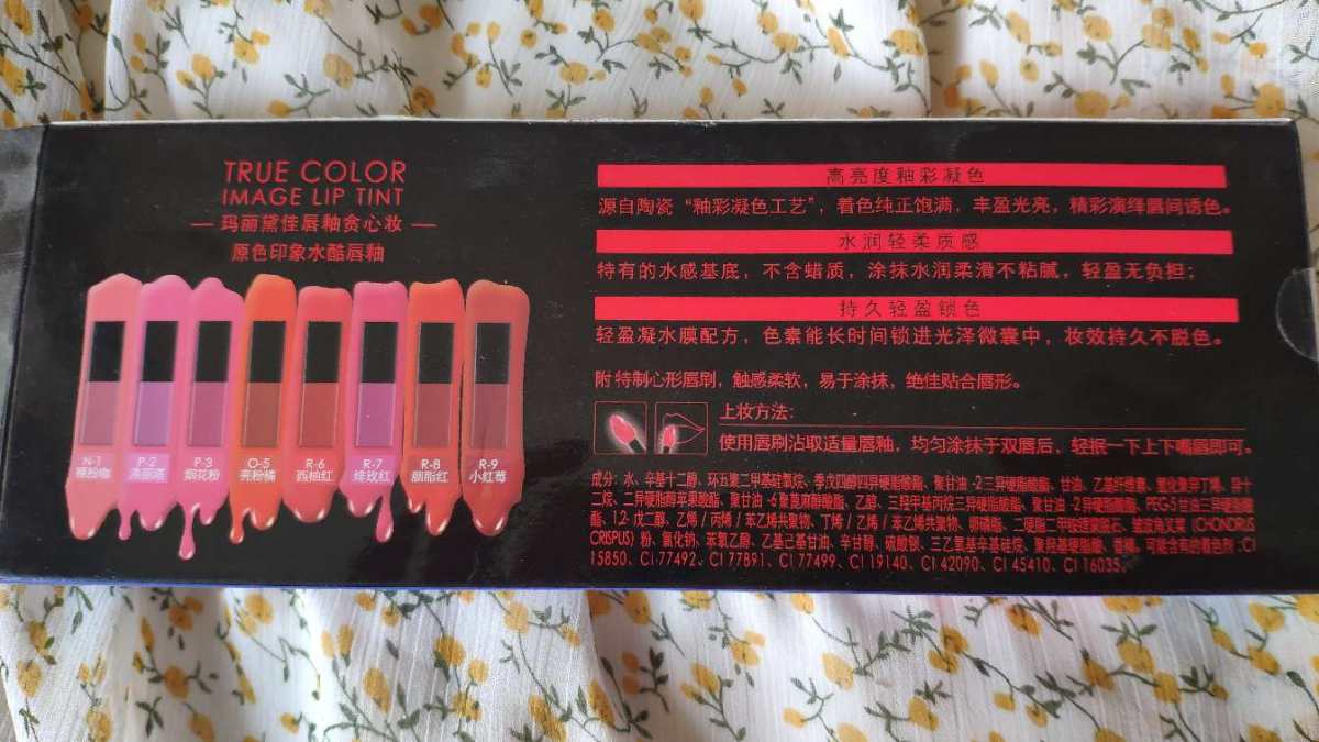 🌟黛佳贪心唇釉唇彩唇蜜8支彩妆套装液体口红多色一盒装小样试