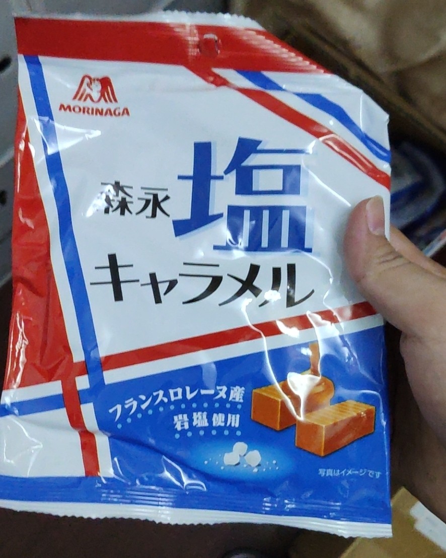 最近超火🔥森永牛奶太妃糖，️日本的经典国民糖果哦！ 法式盐