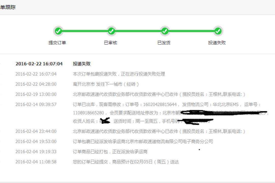 吐槽EMS大会  要说这事儿都是好几年前的事儿了。从那以后我
