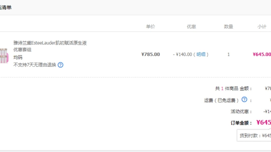 吐槽EMS大会  要说这事儿都是好几年前的事儿了。从那以后我