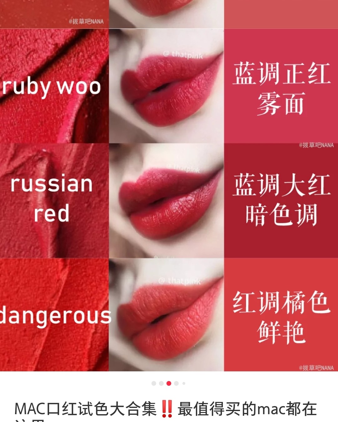 全新现货 MAC口红美国官网 612 现货干612 Russ