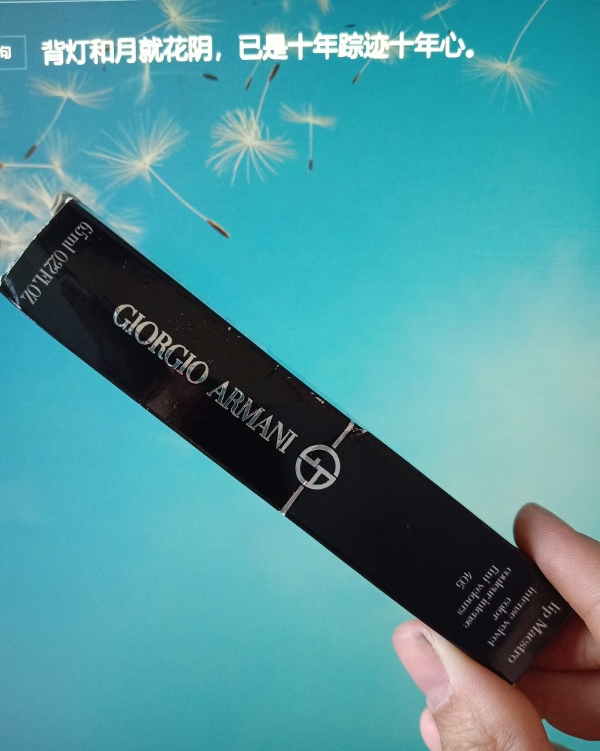 九月打卡NO.20阿玛尼405，美国🇺🇸丝芙兰折扣购入，