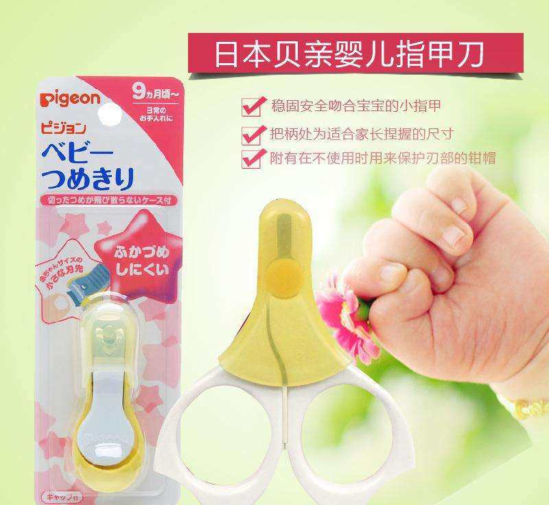 日本母婴用品名扬海外，其中又以贝亲最为出名。本次我使用的JP