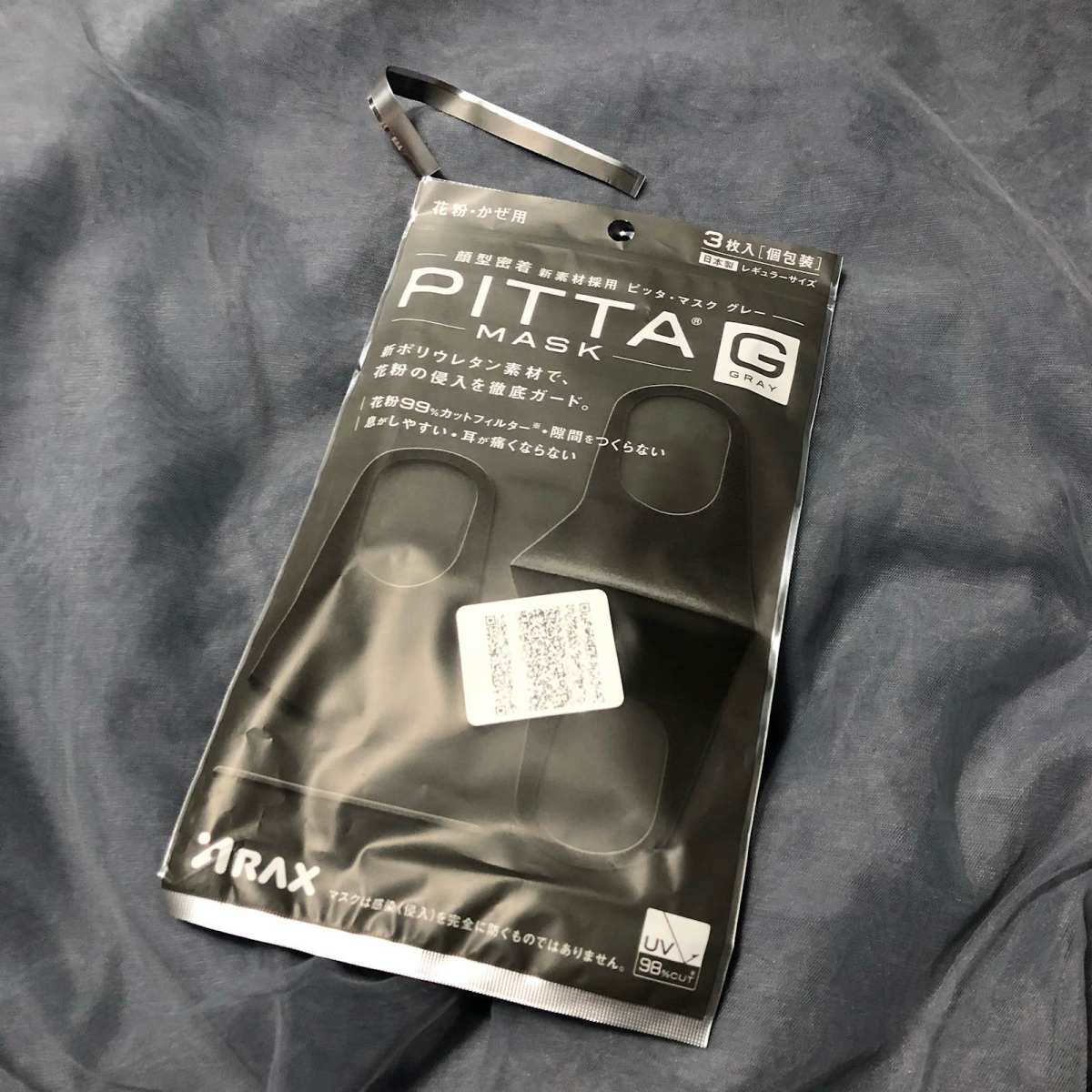 八月晒单也疯狂之🎉pitta mask口罩 🍇秋高气爽，