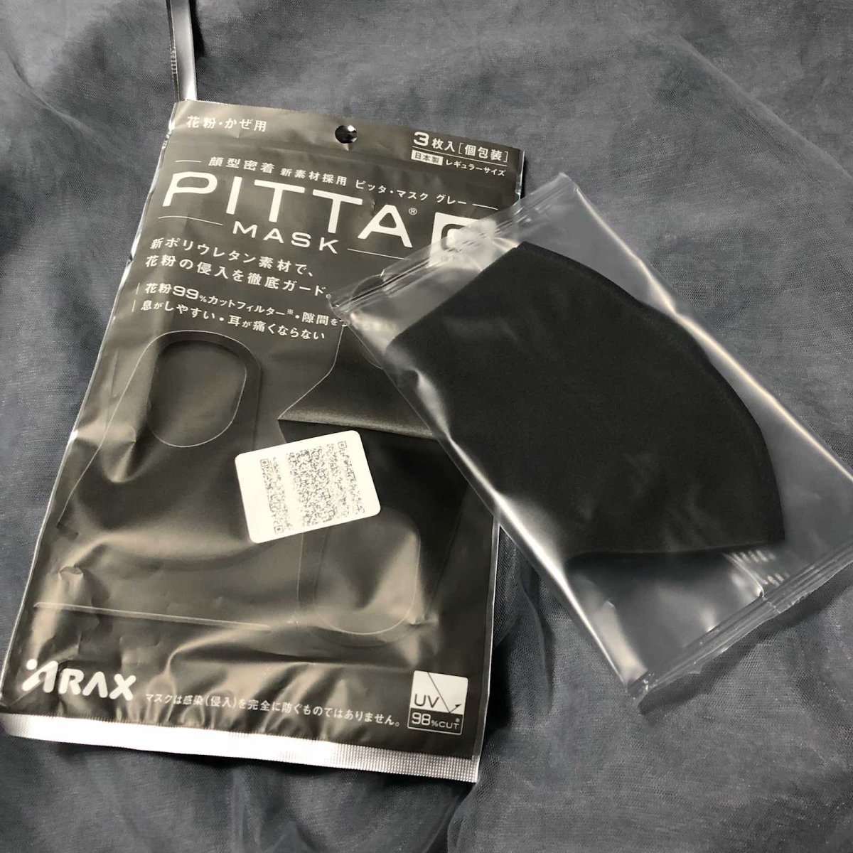 八月晒单也疯狂之🎉pitta mask口罩 🍇秋高气爽，