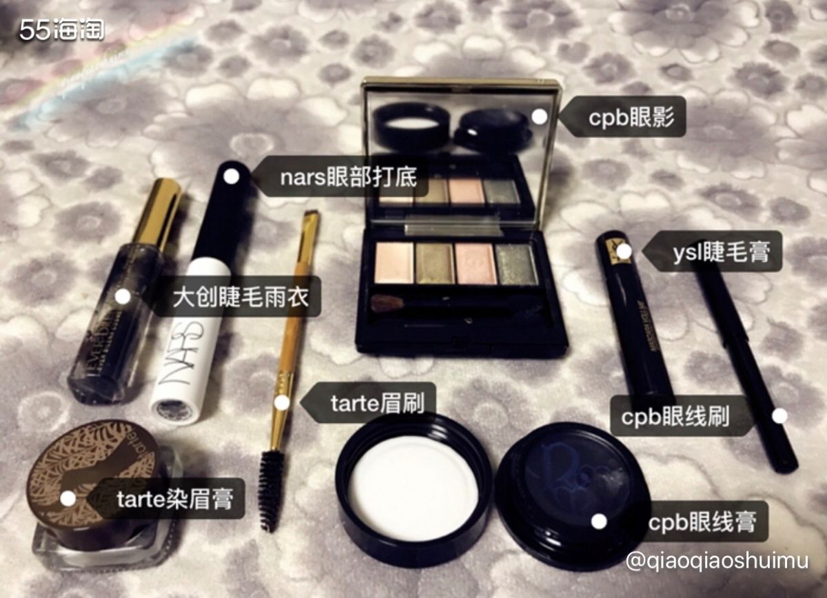 🍃绿草桔子妆🍊 起这个名字主要是因为颜色 绿色系的眼影 