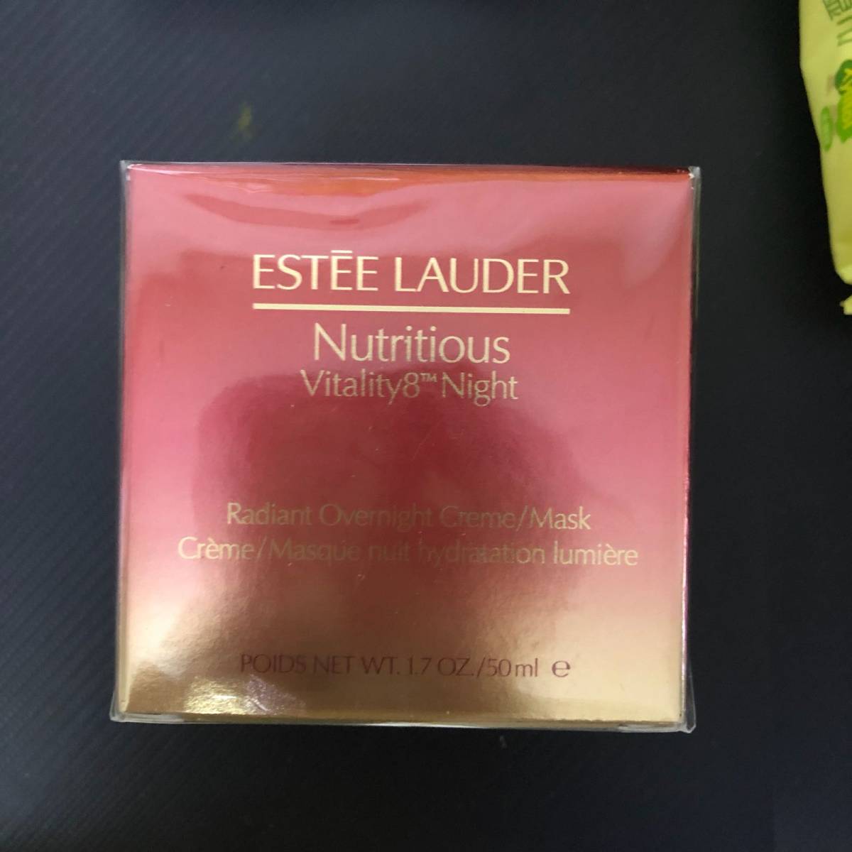 转雅诗兰黛红石榴日晚霜套装和三件套套装拆出的晚霜，日晚霜套装