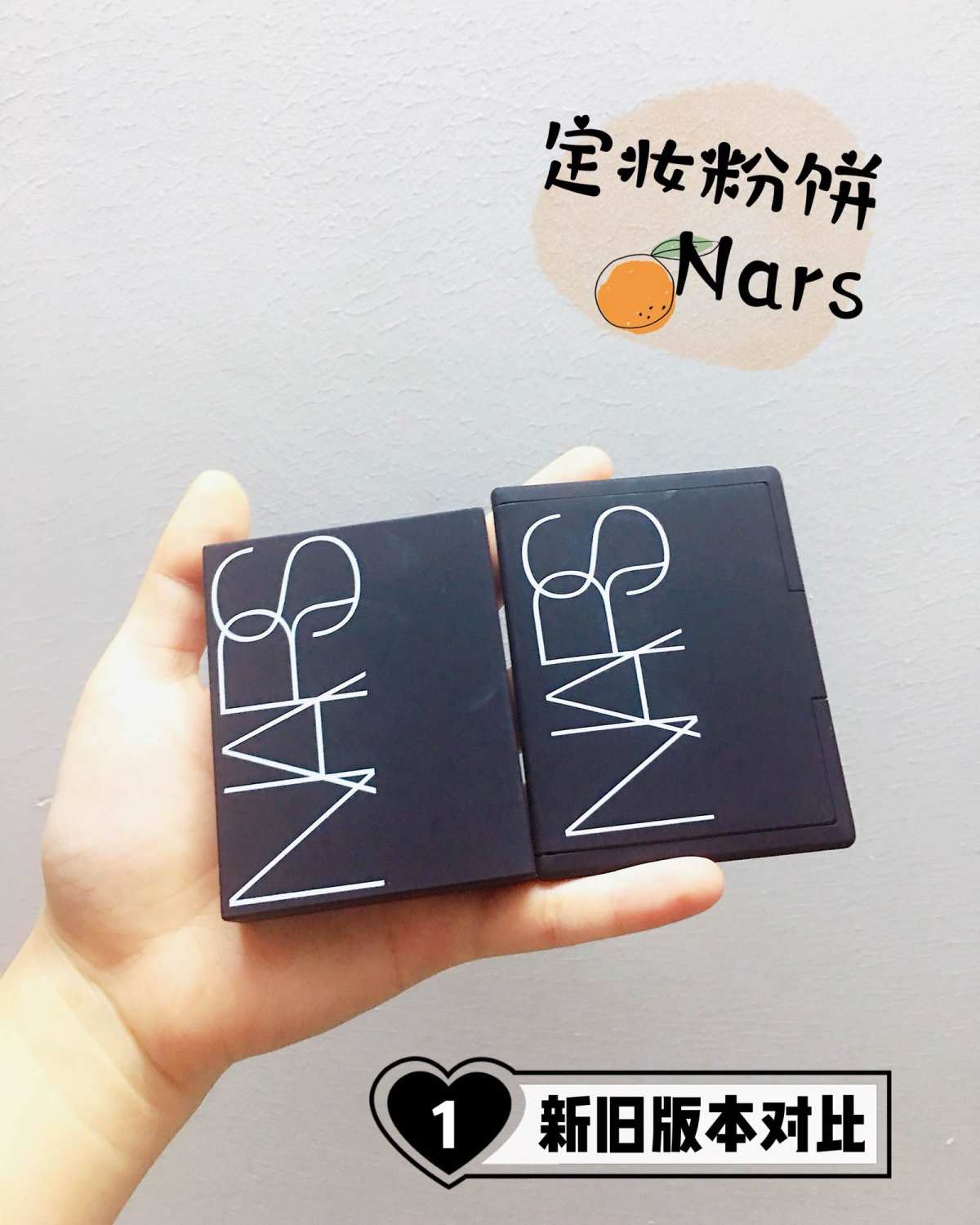 Nars定妆粉饼新旧版对比🆚🆚🆚  今年Nars定妆粉