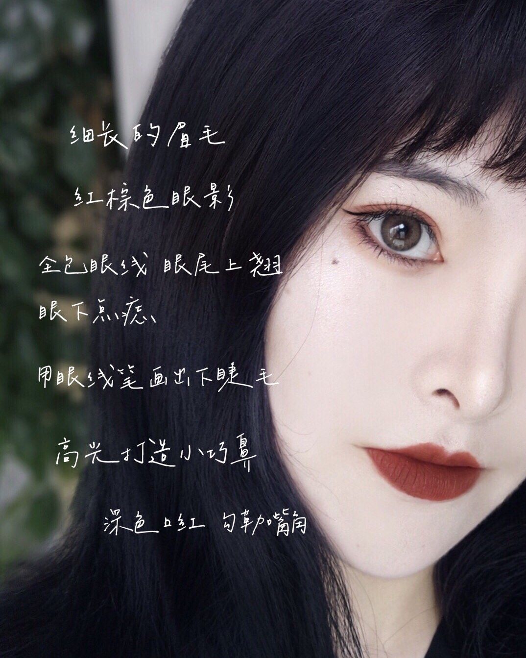 川上富江仿妆🖤做你的富江 魅惑众生🥀 · 川上富江的妹妹