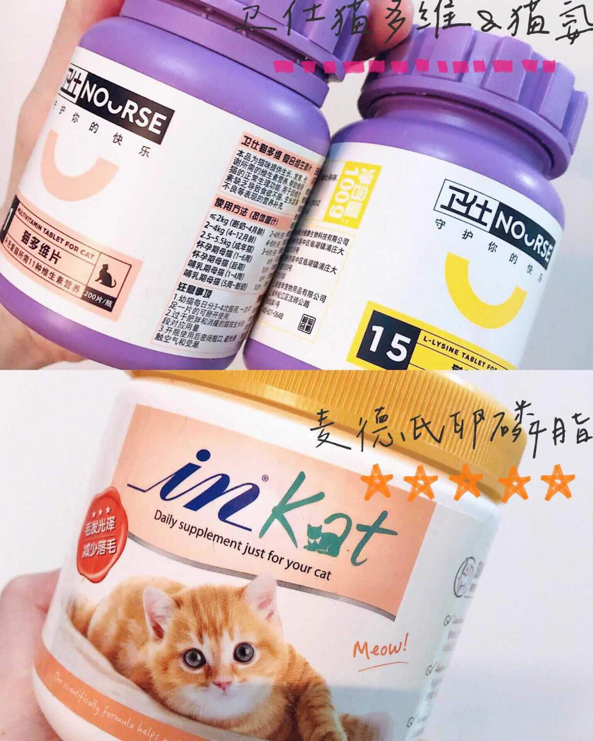 猫主子必备日常用品合集🐈人不如猫系列🐾🐾 作为一位老母