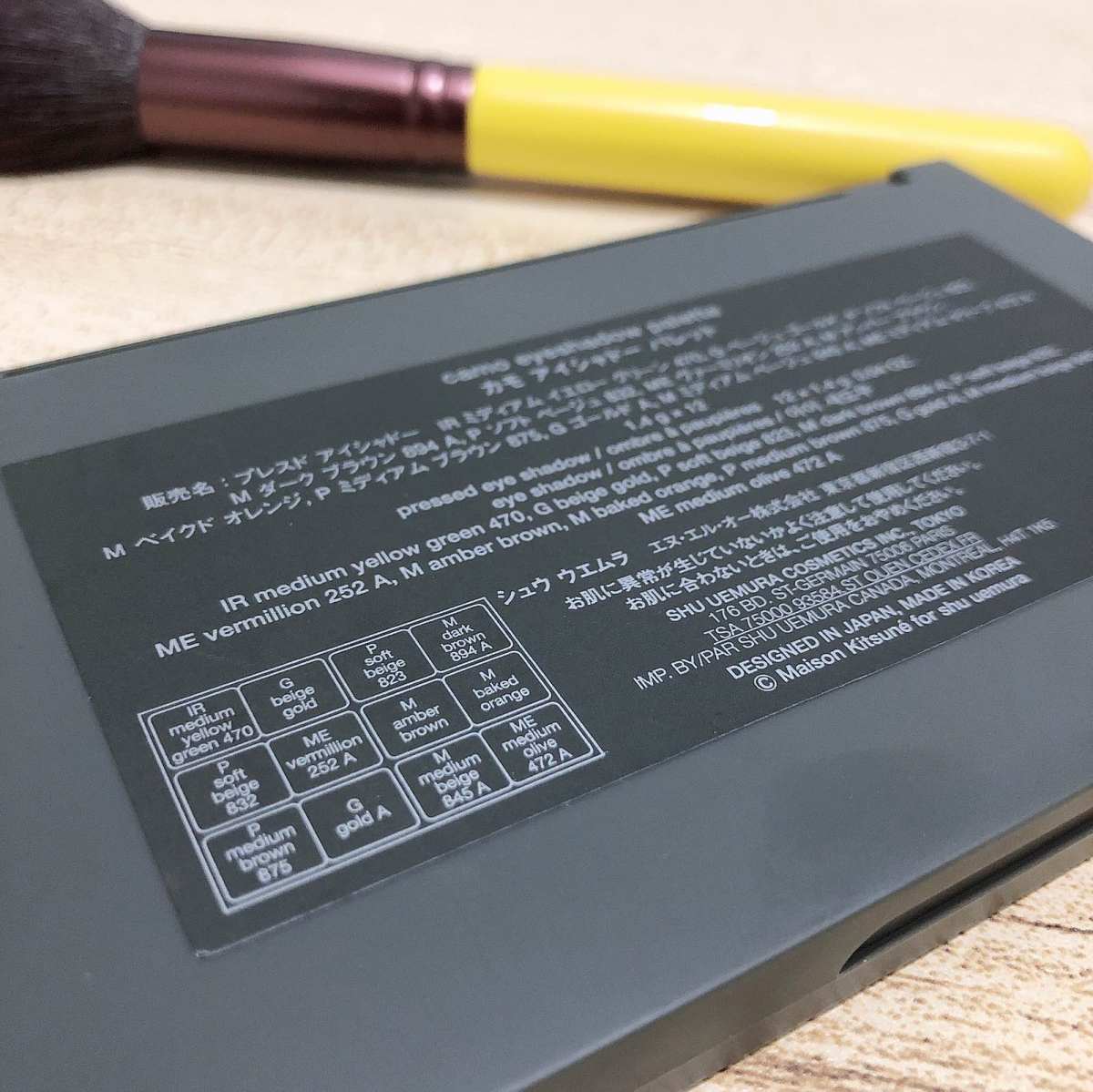 🔺9月晒单挑战_No_2🔻这盘植村秀联名限量迷彩冰橙盘，
