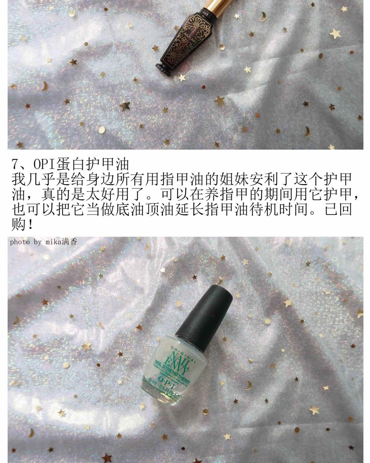 不知道攒了多久的空瓶记（二十七）💖💖💖 从这期起空瓶记