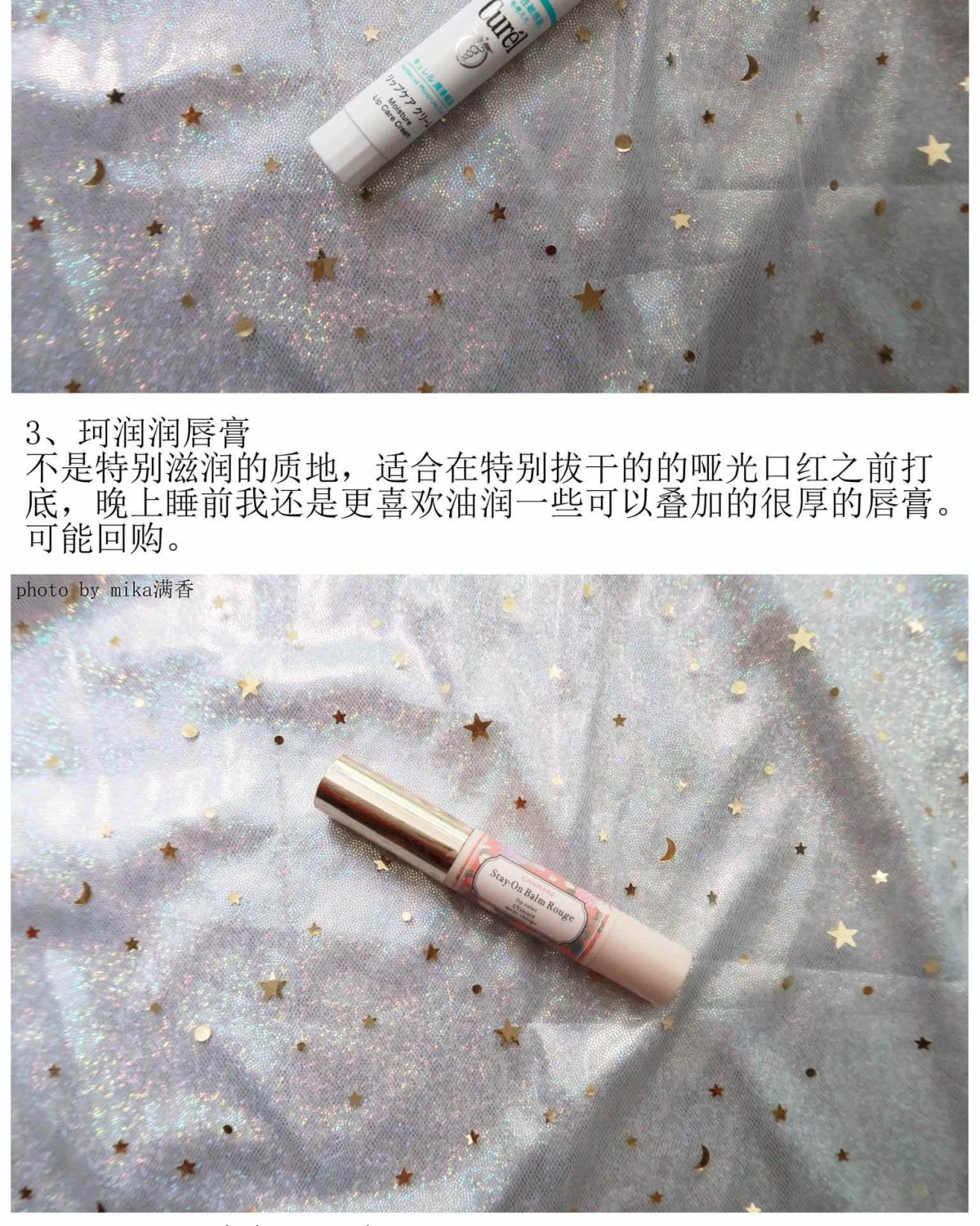 不知道攒了多久的空瓶记（二十七）💖💖💖 从这期起空瓶记