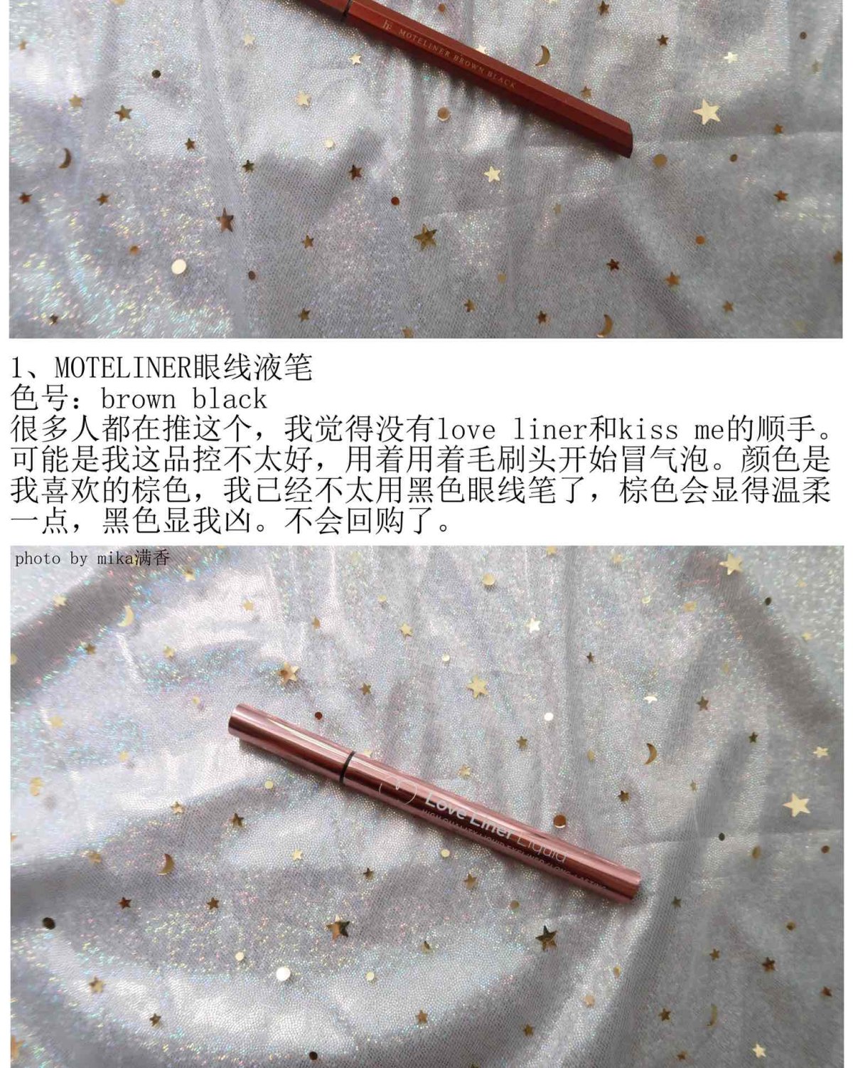 不知道攒了多久的空瓶记（二十七）💖💖💖 从这期起空瓶记