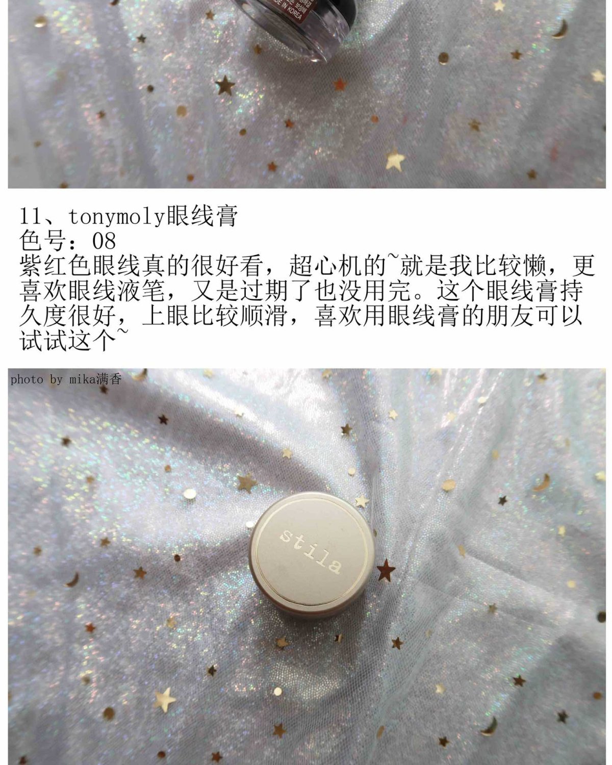不知道攒了多久的空瓶记（二十七）💖💖💖 从这期起空瓶记