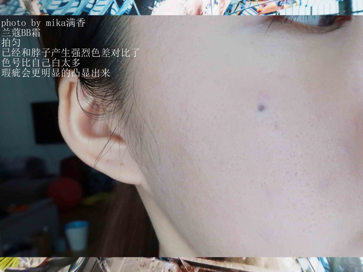 兰蔻旧款BB霜UV霜💖💖💖 我又来测评小样了～八月做功