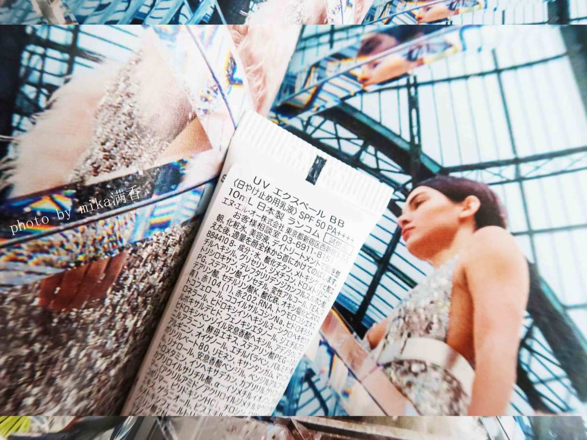 兰蔻旧款BB霜UV霜💖💖💖 我又来测评小样了～八月做功