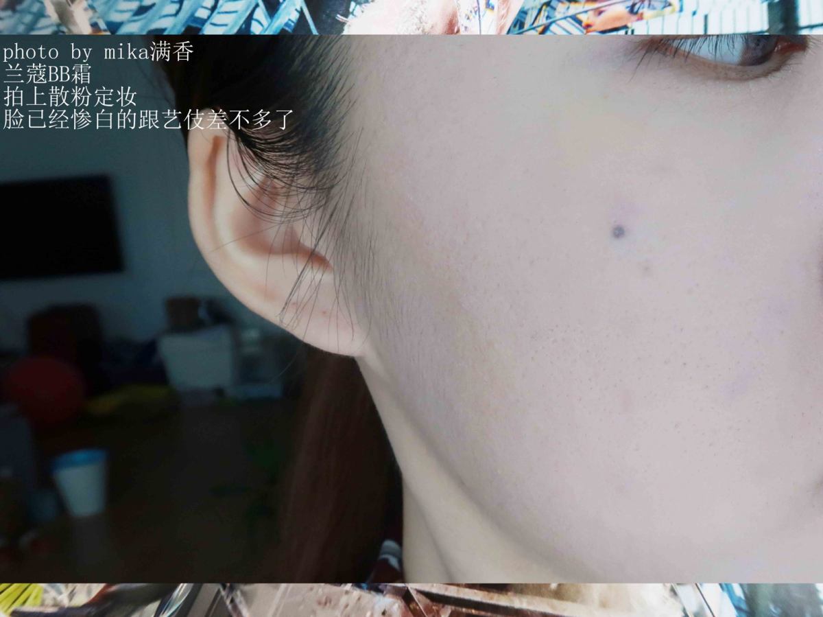 兰蔻旧款BB霜UV霜💖💖💖 我又来测评小样了～八月做功