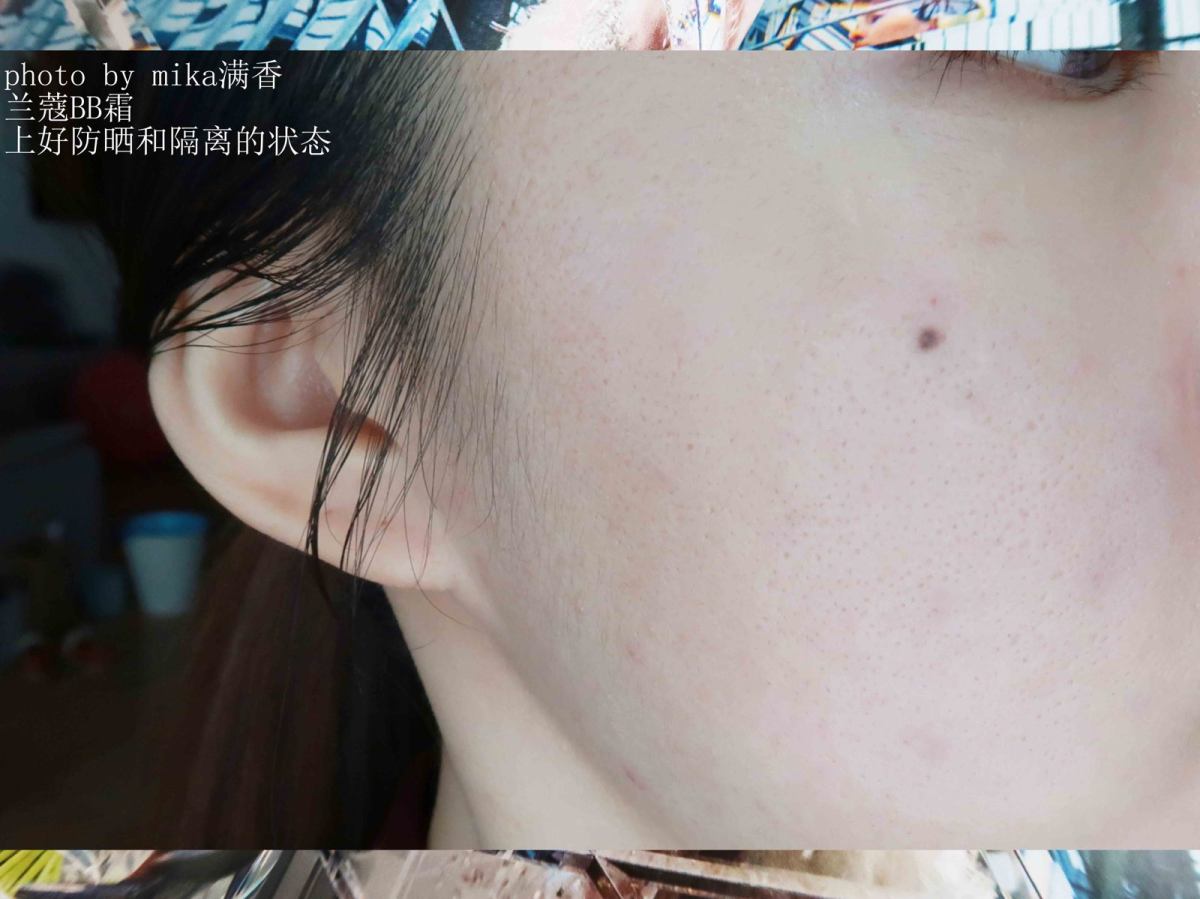 兰蔻旧款BB霜UV霜💖💖💖 我又来测评小样了～八月做功