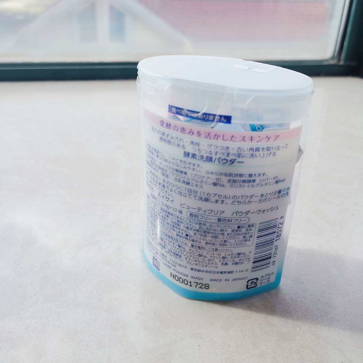 洗脸用对产品很重要，今天来安利suisai酵素洗颜粉。 🌺