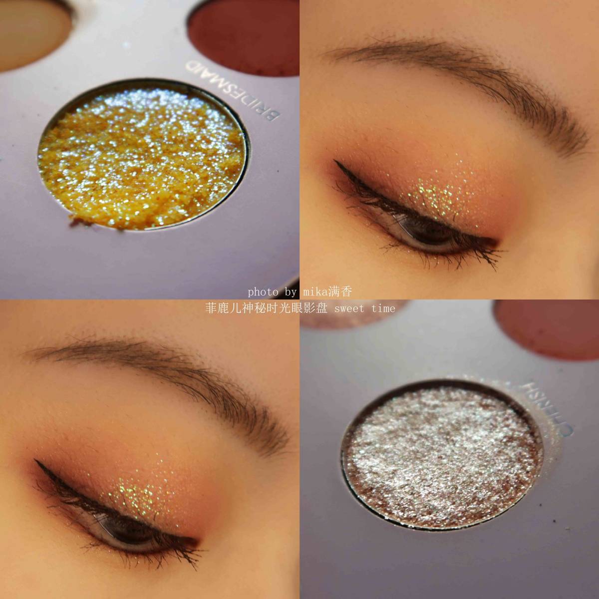 菲鹿儿sweet time神秘时光眼影盘&画家眼线笔💖💖