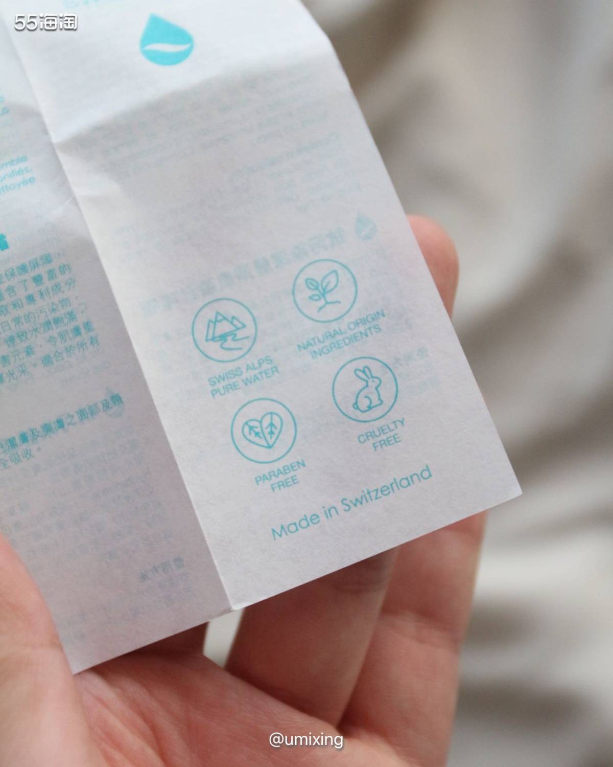 🐰兔老板九月打卡NO.10🐰 第十篇交给SWISS 3，