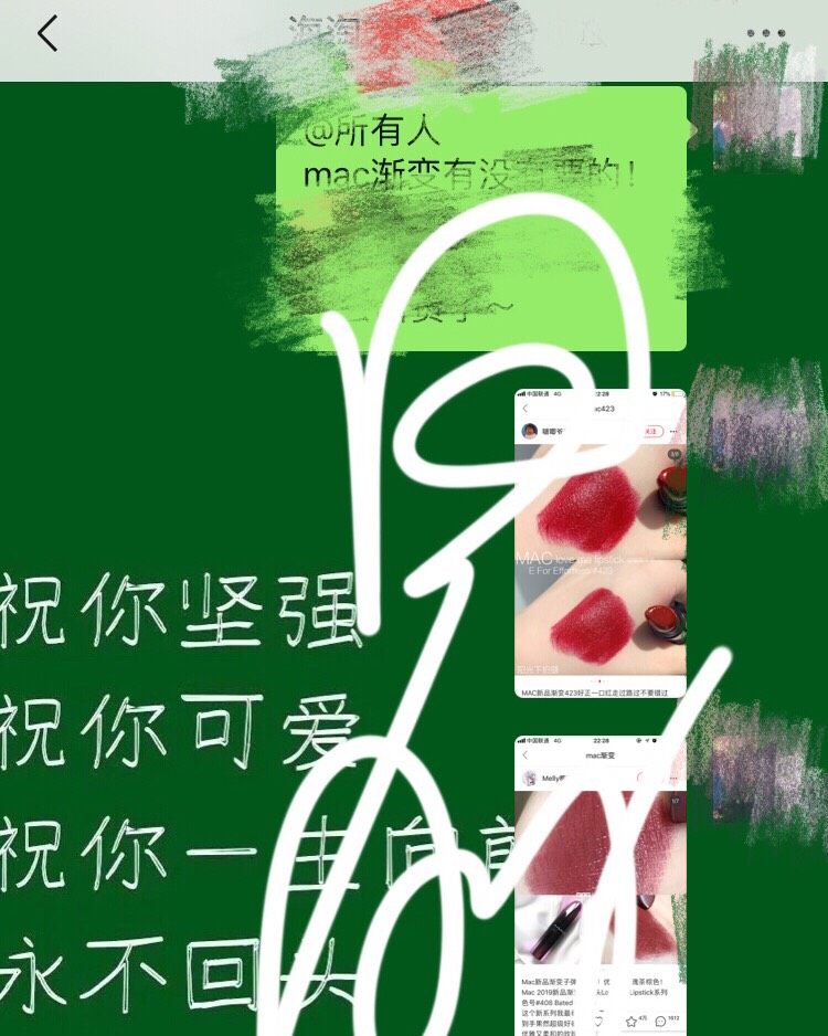 mac85折来啦！ 渐变可以收一波了！ 趁423有货，我先下