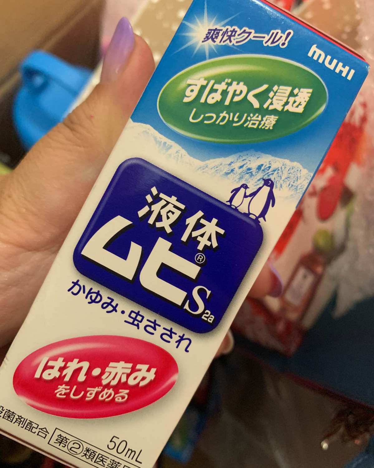 出珂润面霜身体乳 无比滴