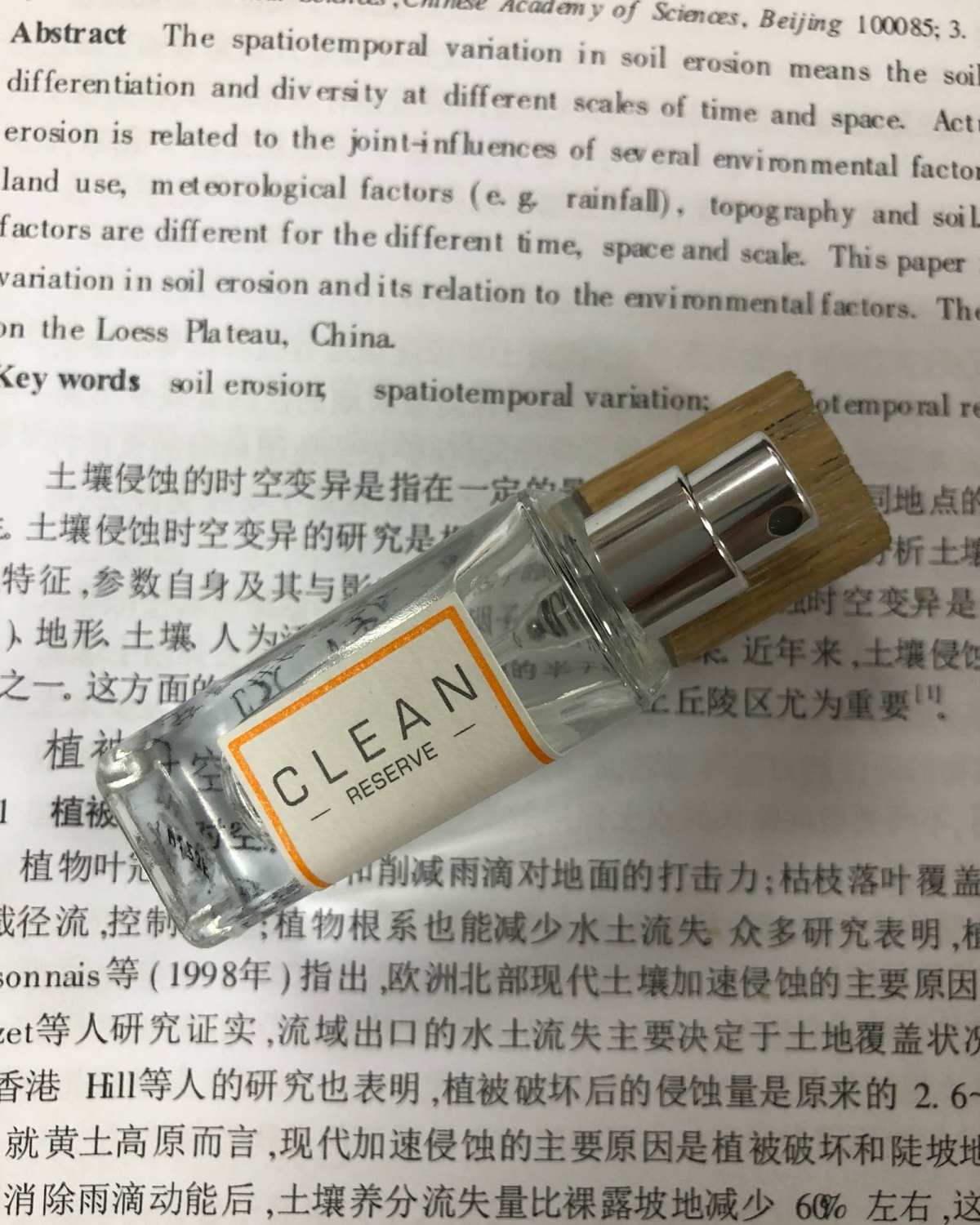 Clean reserve香水系列solar bloom �