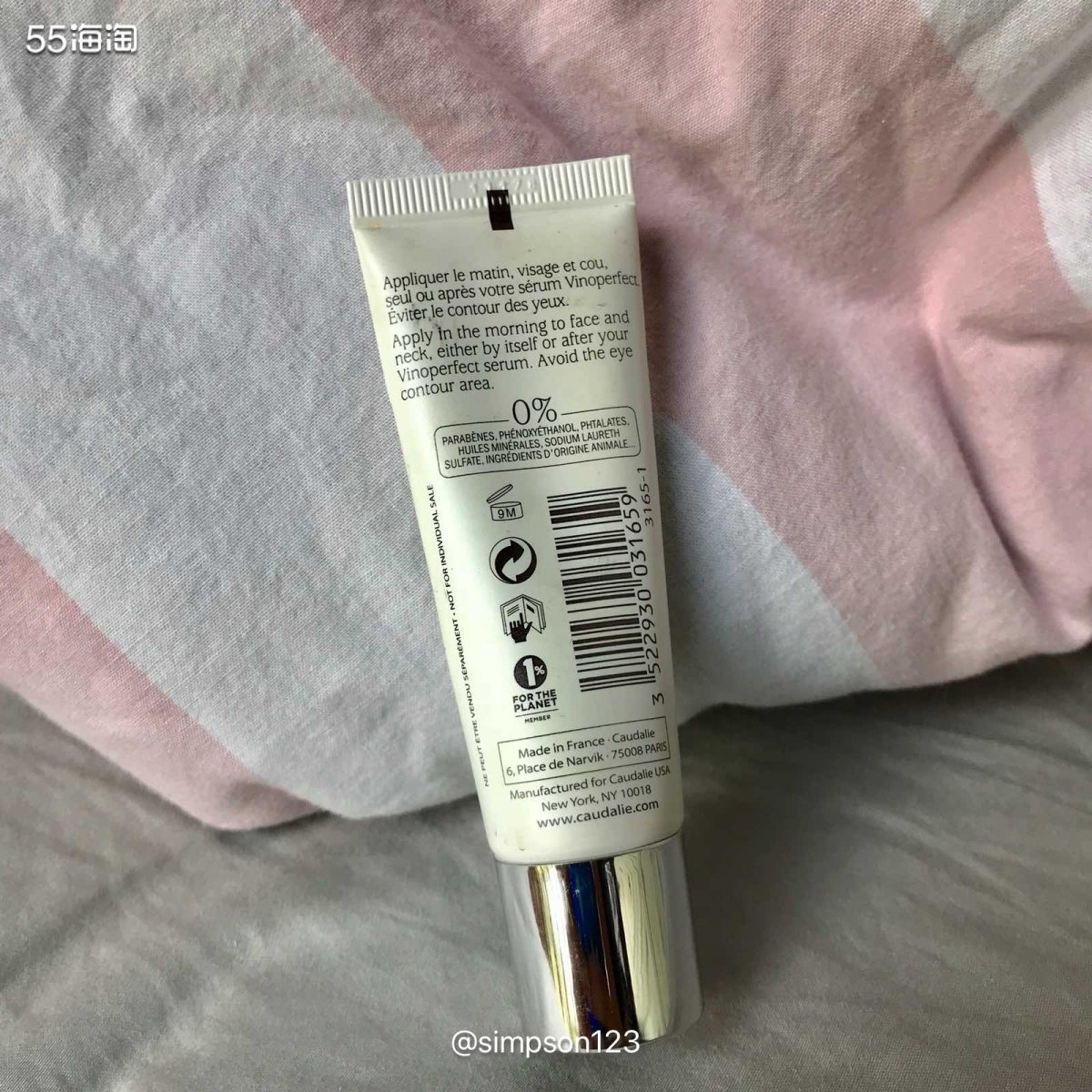No.19,大家来看看 Caudalie葡萄籽亮底液，它家的