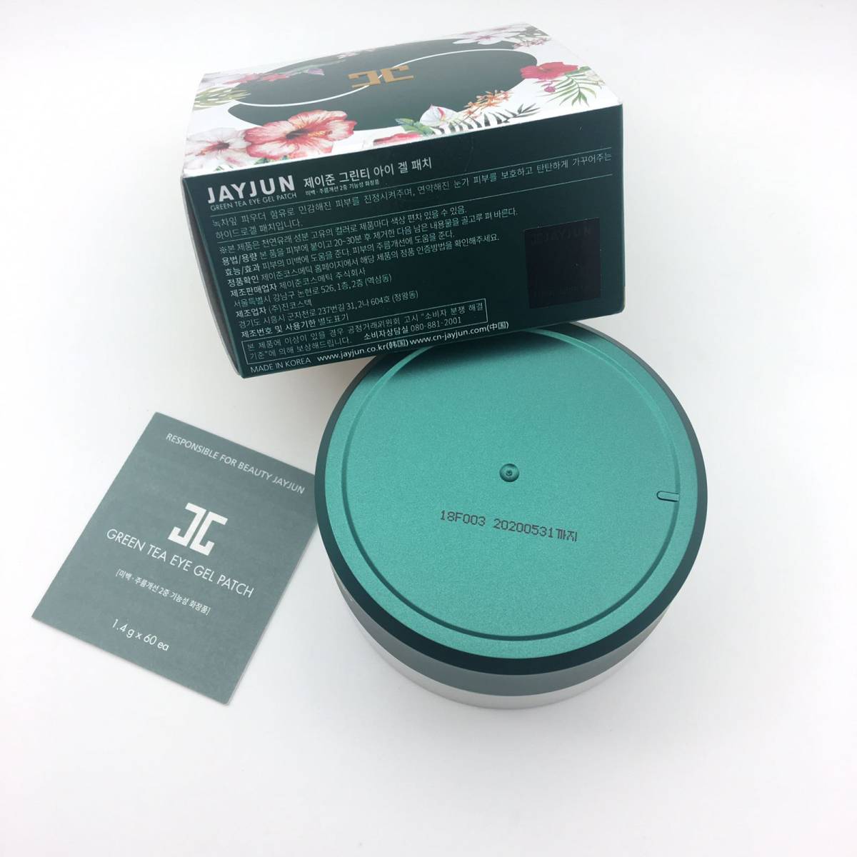 9月晒单第5⃣️篇  JAYJUN眼膜贴👀 想要窥探一个人