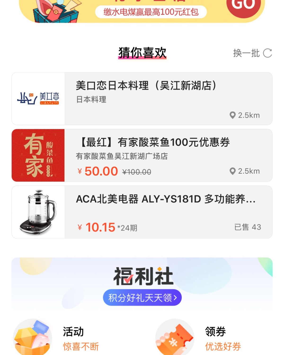 🌈 我要的是—— 交通银行标准VISA金卡 银联＋VISA