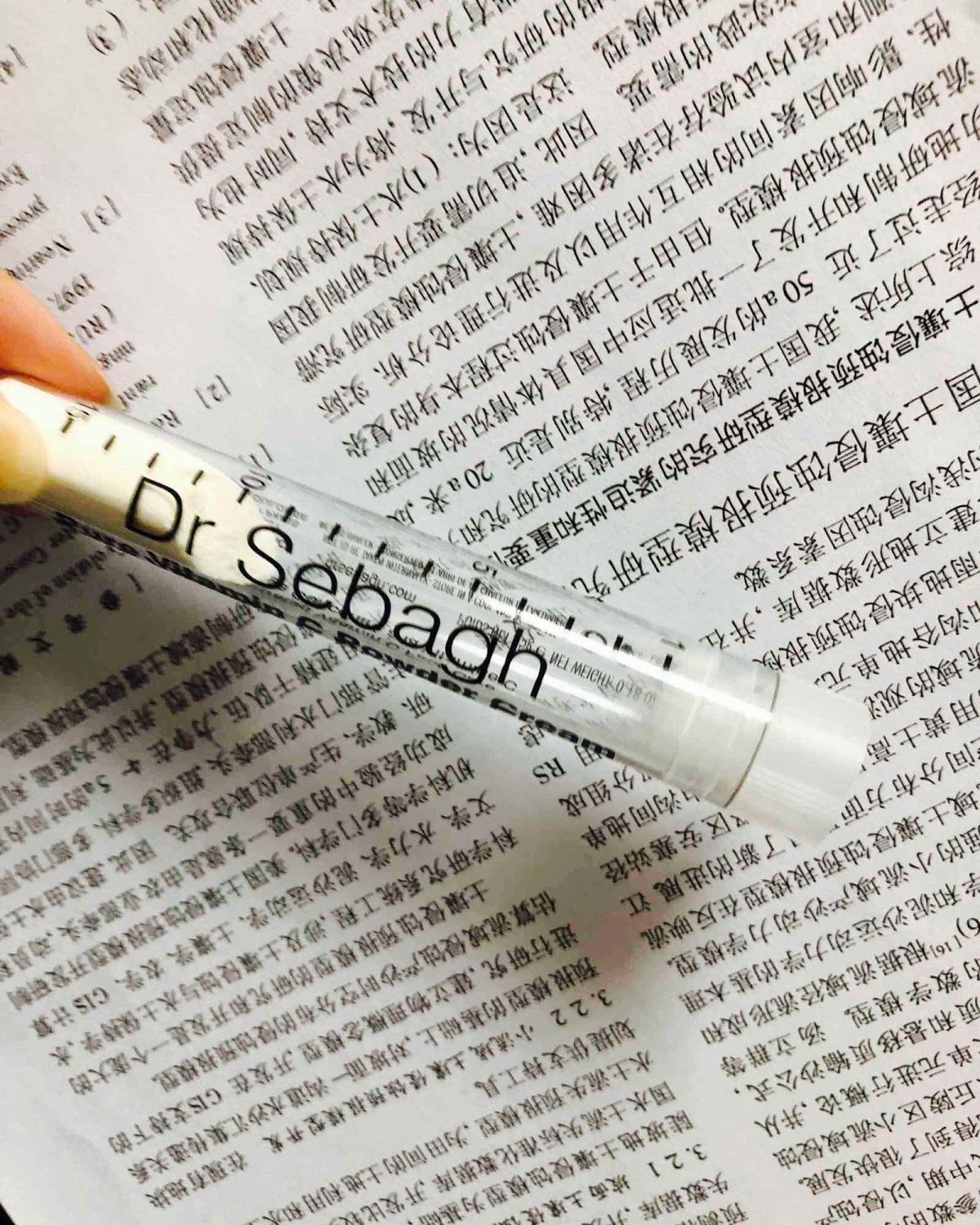 赛贝格vc粉 👉👉👉👉👉👉👉 用过好几支了，只