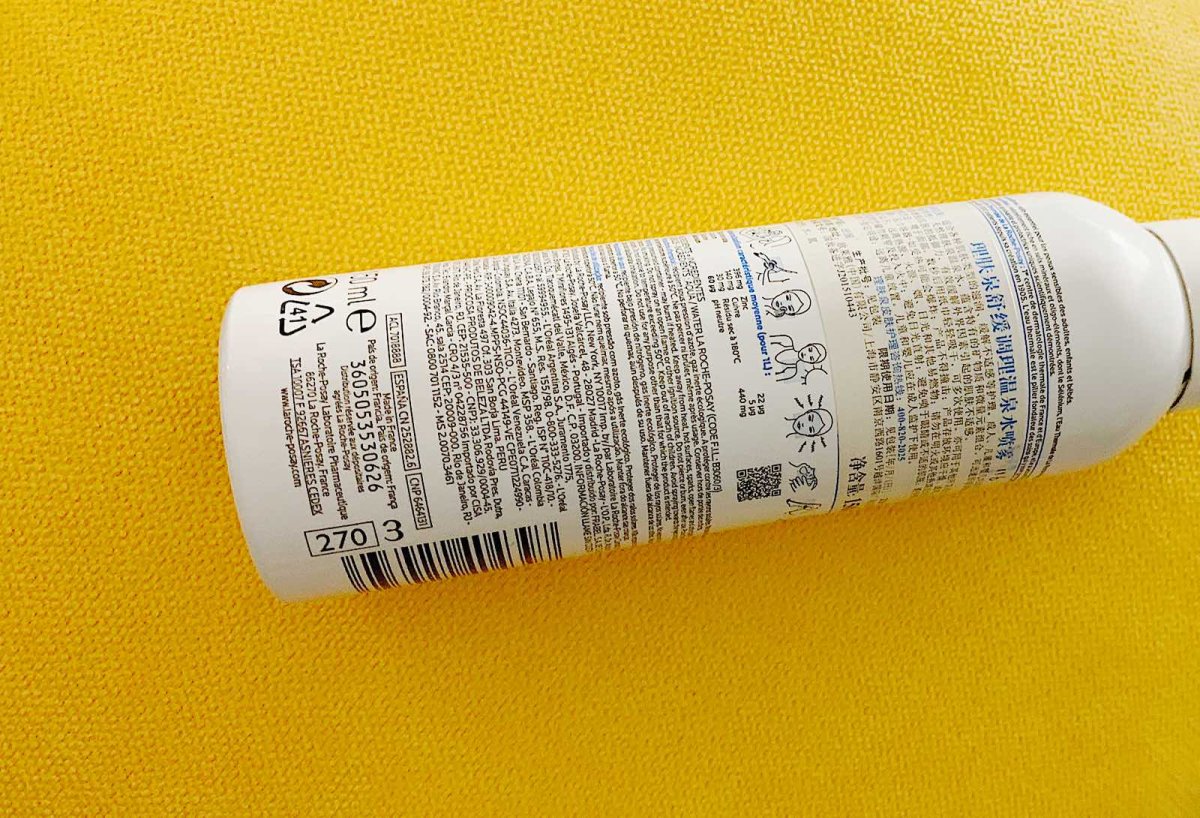 9月打卡挑战第9篇 我是一个秋冬不用喷雾会死星人 家中常备理