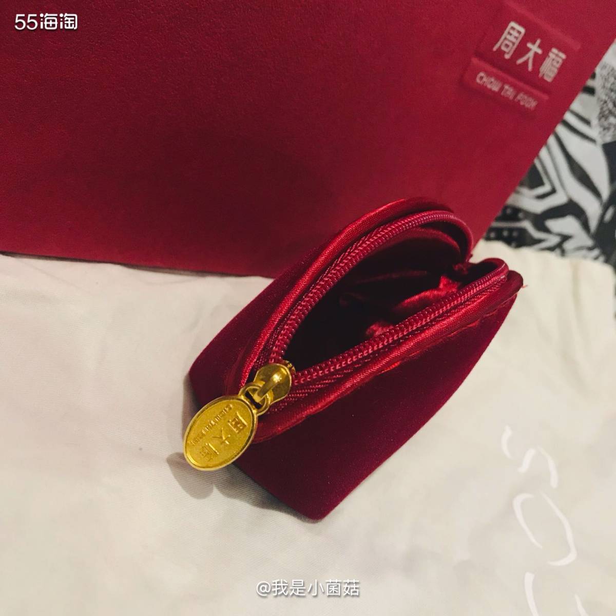 9⃣️ 周大福手钏  因为之前在周大福家有很多积分🤷‍♀️
