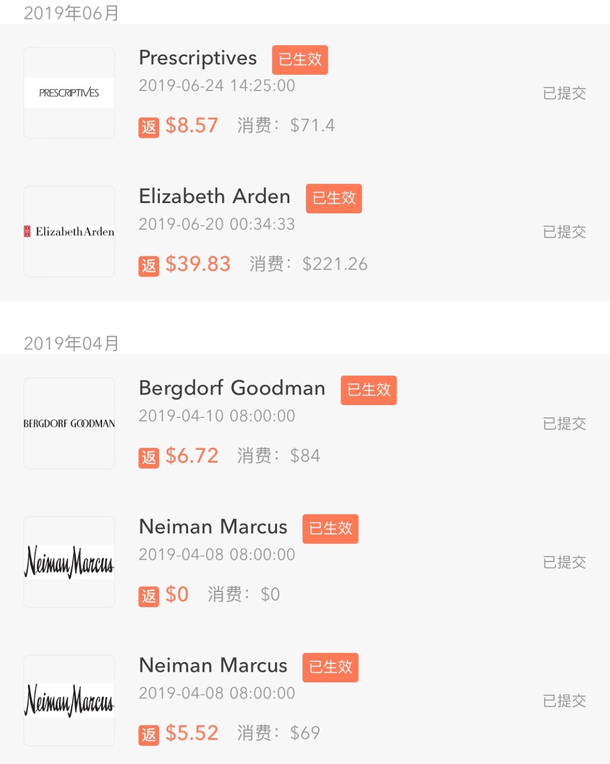 海淘用民生55联名卡，开启返现返了又返又返又返的购物模式！ 