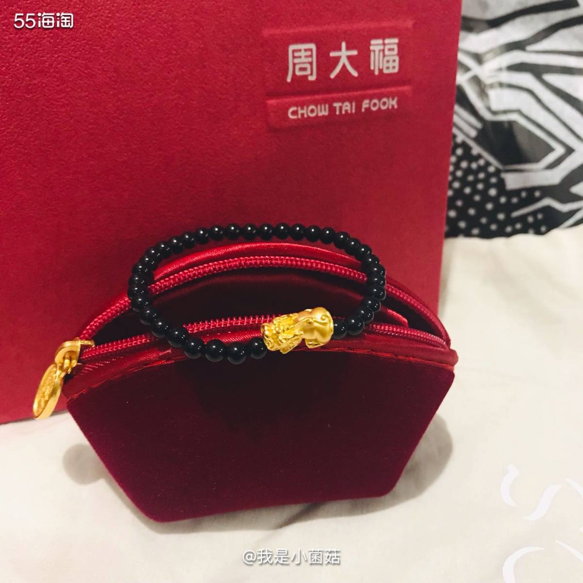 9⃣️ 周大福手钏  因为之前在周大福家有很多积分🤷‍♀️