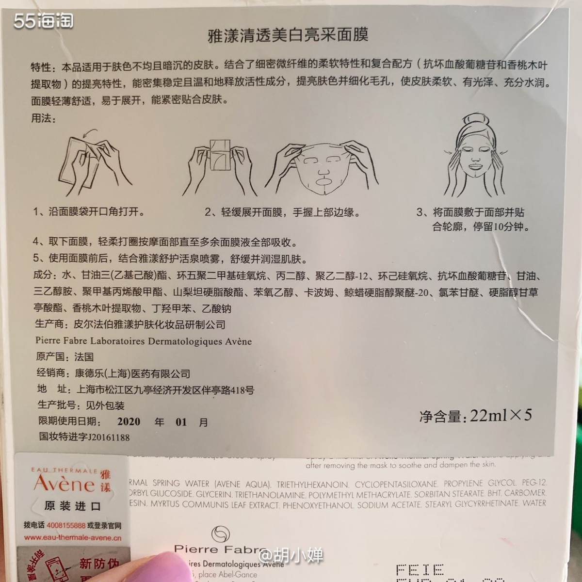乳液状质地的面膜，新奇一试  整理护肤品的时候，突然翻出了一