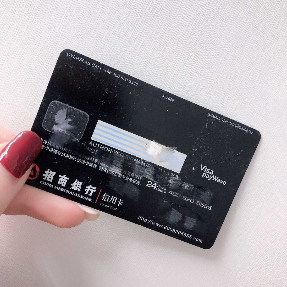 ⚡️海淘小白信用卡：招行visa & 广发visa  海淘第