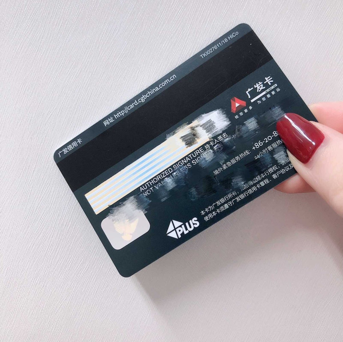 ⚡️海淘小白信用卡：招行visa & 广发visa  海淘第