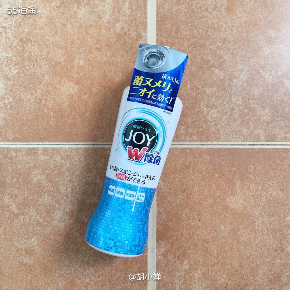 ✍🏻好用小物品——日本JOY超浓缩洗洁精  这款洗洁精是我